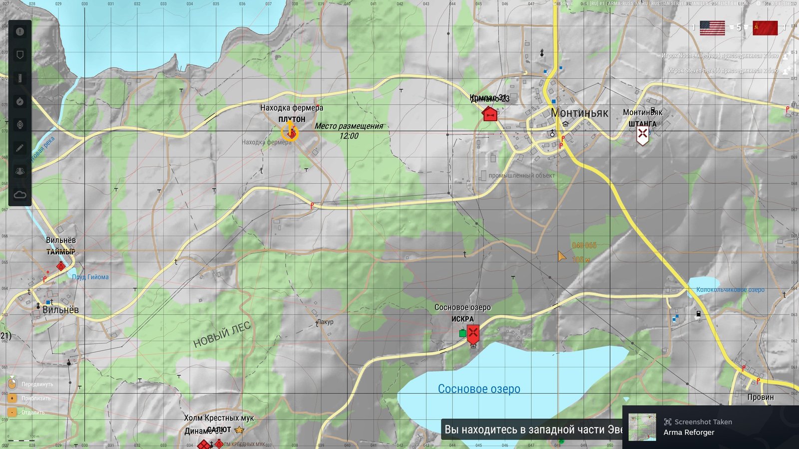 Arma Reforger's Everon map, showing the route from the orange Плутон respawn/deployment marker near Находка фермера south past Искра to Сосновое озеро (Pine Lake)